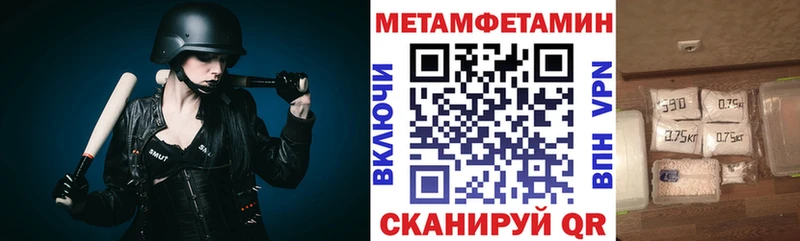 АМФ 97% Саратов