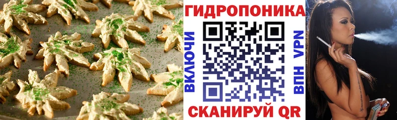 Cannafood марихуана  ОМГ ОМГ зеркало  Саратов 