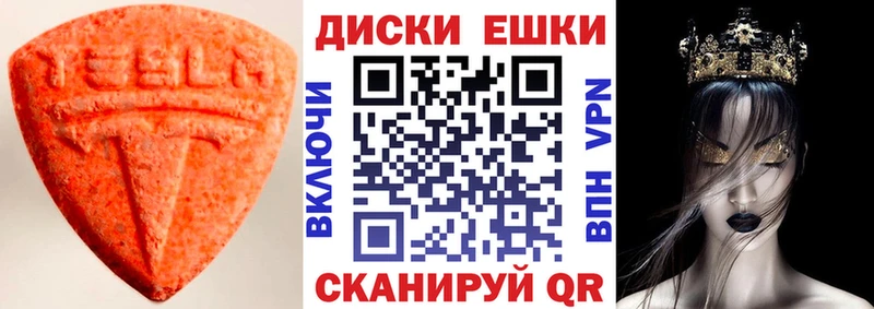 Ecstasy 250 мг  Саратов 