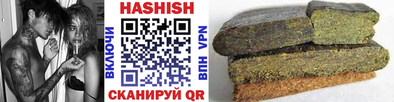 Гашиш гашик  ОМГ ОМГ маркетплейс  Саратов  купить наркоту 