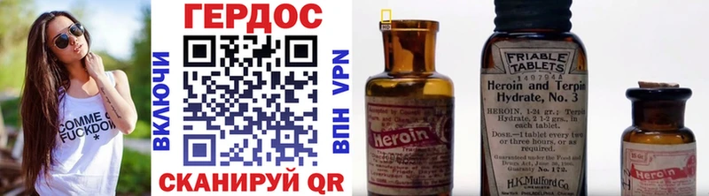 Героин Афган  гидра   Саратов 