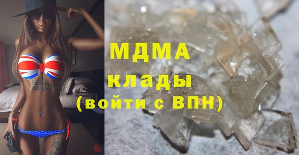 мескалин Медвежьегорск
