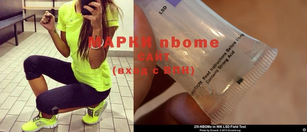 не бодяженный Абинск