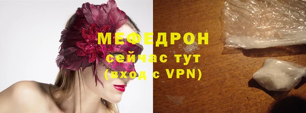таблы Абаза