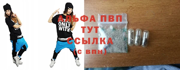 не бодяженный Абинск