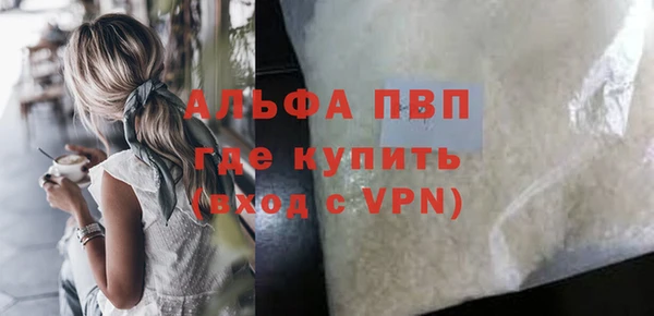таблы Абаза