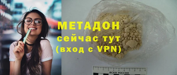 не бодяженный Абинск
