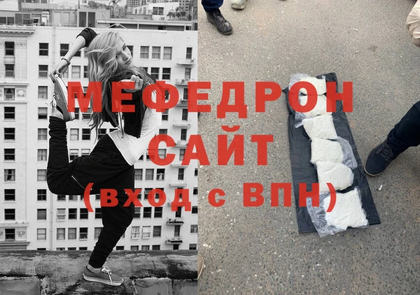 мдпв Медногорск