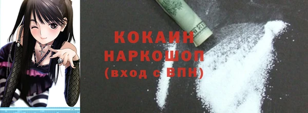 кокаин колумбия Мегион