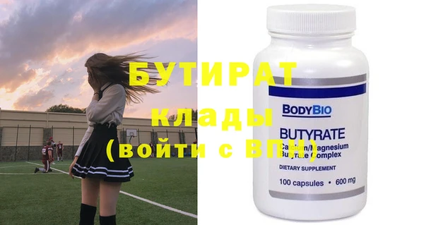 MDMA Premium VHQ Абдулино