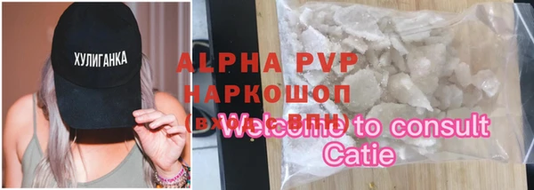 мескалин Медвежьегорск