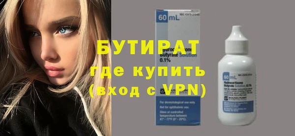 мдпв Медногорск