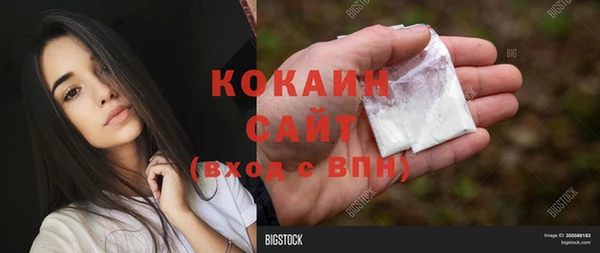 не бодяженный Абинск