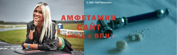 MDMA Premium VHQ Абдулино