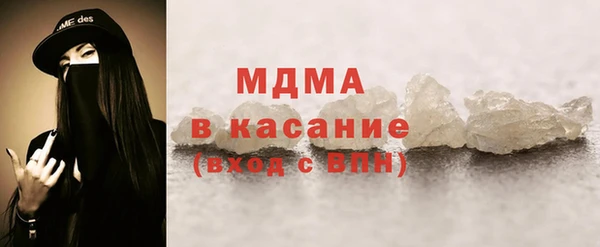 таблы Абаза