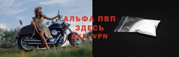 таблы Абаза