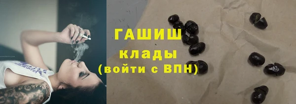 таблы Абаза