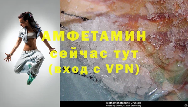 таблы Абаза