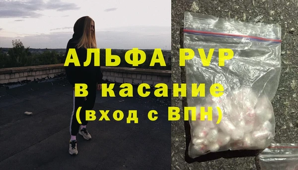 мескалин Медвежьегорск