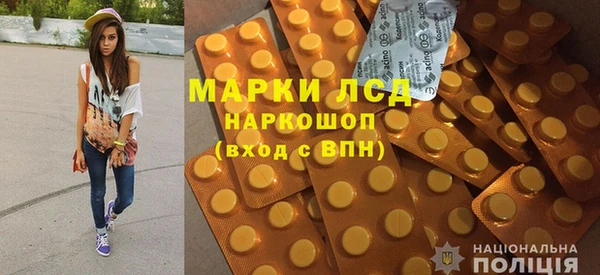 таблы Абаза