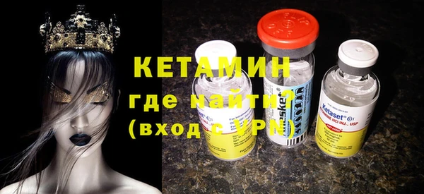 MDMA Premium VHQ Абдулино
