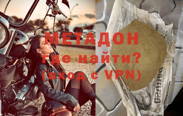 таблы Абаза