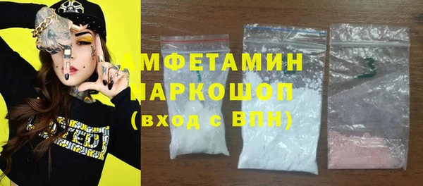 MDMA Premium VHQ Абдулино