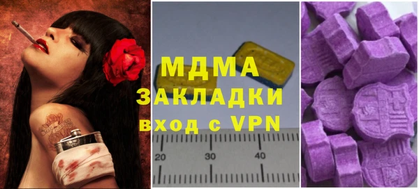 мескалин Медвежьегорск