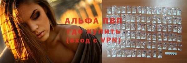 не бодяженный Абинск
