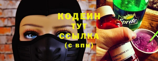 скорость Орехово-Зуево
