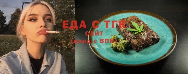 мескалин Медвежьегорск