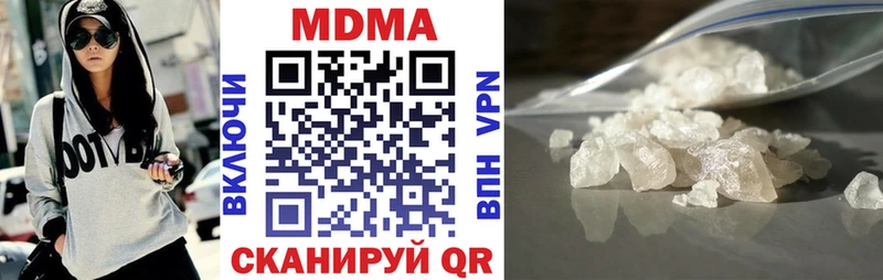 MDMA crystal  цены наркотик  Саратов 