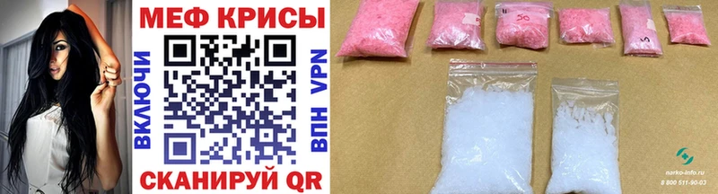 МЯУ-МЯУ mephedrone  Саратов 
