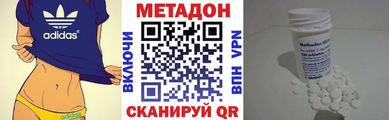 как найти наркотики  Саратов  МЕТАДОН VHQ 