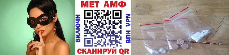 kraken сайт  Саратов  Метамфетамин мет 