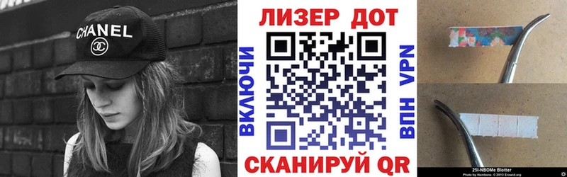 Марки NBOMe 1500мкг площадка формула Саратов