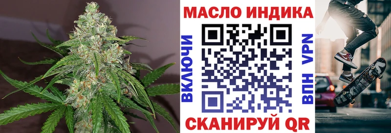 закладка  Саратов  Дистиллят ТГК вейп 